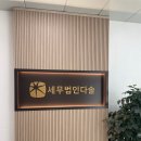 한송세무회계 이미지