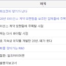 주식회사 펩트론 이미지