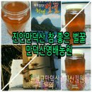 진안군농업기술센터 이미지