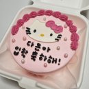 문라이즈 | [일산주문제작케이크] 문라이즈 킹덤🎂/레터링 키티 도시락 케이크 후기
