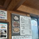 삼청골명가The수제비 | 남양주 양수리 맛집 두물머리 맛집 조안면 맛집 삼청골명가더수제비본가 주말 방문 후기