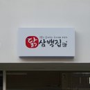 모현동-11 이미지