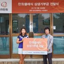 입장지역아동센터 이미지