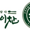 부평오마이찬 네이버블로그