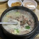 부산돼지국밥 네이버블로그