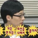 참맛감자탕 이미지