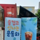 영희초등학교병설유치원 이미지