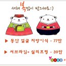 서브포유 이미지
