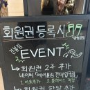 케이큐 라인 PT | 건대헬스장 에이블짐 건대입구역점 여성PT 강추 후기