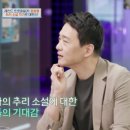 주식회사 히든텔레콤