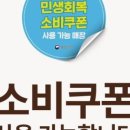 파스쿠찌 부산경성대점 이미지