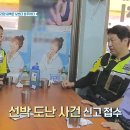 밥 한술 이미지