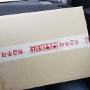 무성리농장 | 군위대경농원 난뇽이의 일상(logitech keybord k480 구매후기?!?!)