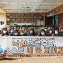 유하우스 주간보호센터