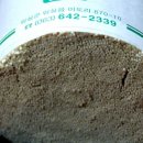 간이역국수