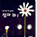 모두의잡 네이버블로그