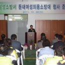둔내119안전센터 네이버블로그