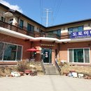 도토미마을
