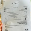 내용 | 미국 비자 인터뷰 준비물 및 질문내용 후기 (유학원x, 비자승인o)