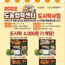 법인순천로컬푸드