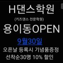 용이중학교 건너편 이미지