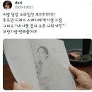 지금 트위터 실트가 ㅇㅇㅇㅇ인 이유 (크라임씬 개큰스포) 이미지