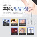 우영한의원 이미지