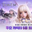 카페테라(Cafe tera) 이미지