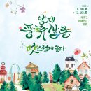주식회사 풍류 네이버블로그