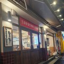 귀한족발석관점 | 돌곶이역 석관동 족발보쌈 맛집 - 귀한족발