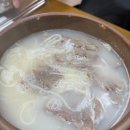 천지탕 이미지