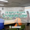 고창시장 고객센터 이미지
