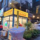 바나나 당구클럽 이미지