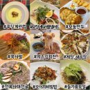 옥이네만두 네이버블로그