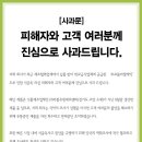(주)푸드머스 - 18626 | (주)푸드머스