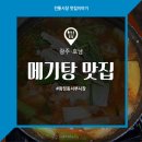 화정동서부시장 이미지