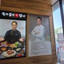 값진갈비 | [경기 광주] 경기광주 맛집 추천 | 천상현의 국가공인진갈비, 가정의 달 가족 외식으로 딱‼️(내돈내산 후기)