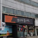 검은쇠몰고오는 이미지