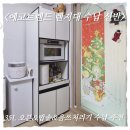 에코트렌드가구점 | 신혼가구 추천! 삼성 비스포크 35L 멀티쿠커 수납...오늘의집《에코트렌드 광파형 수납장 선반》 구매 후기