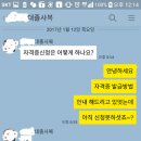 [전지역 추경 하반기 모집확정 및 면접일정]과 [추경에 대한 일정 안내 = 1월까지 자격 취득] 및 [내년도 사복 일정]에 대한 구체적인 안내글입니다. [인증포함] 이미지