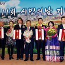 제11회 시민의 날 기념식 이미지