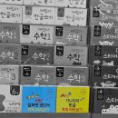 미금문고 이미지