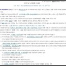 영1호 태양광발전소 이미지