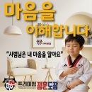 정훈유치원 이미지