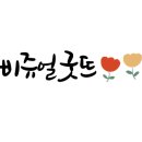 판교로210번길 이미지