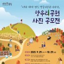 망우리공원 이미지