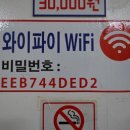 올레요 회센터 이미지