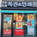 행운종합광고 이미지