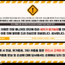 국제여객㈜ 이미지