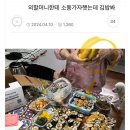 소풍가자 이미지